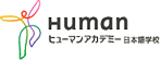 Human Academy Japanese Online School